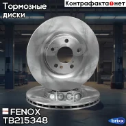 ���� ��������� | ����� ����/��� | Fenox ���. TB215348 TB215348 ����