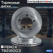 ���� ��������� ������������� | ����� ����/��� | Fenox ���. TB2160O3 TB2160O3 ����
