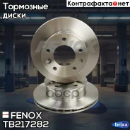 ����. ���� ���. ����. [276x22] 5 ���. Mercedes-Benz Sprinter (901/ 902/903/904) 95-06, VW LCV LT 28-46 96- Fenox ���. TB217282 TB217282 ����