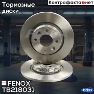 ���� ���������! Renault Logan 1.4/1.6 04 F Fenox ���. TB218031 TB218031 TB218031 ����