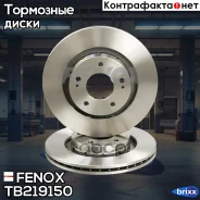 ���� ��������� | ����� ����/��� | Fenox ���. TB219150 TB219150 ����
