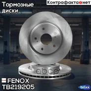���� ��������� | ����� ����/��� | Fenox ���. TB219205 TB219205 ����