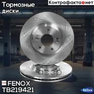 ���� ��������� | ����� | Fenox ���. TB219421 TB219421 ����