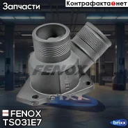 ��������� (+85�C) Fenox ���. TS031E7 TS031E7 ����