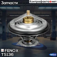 ��������� (+80�C) Fenox ���. TS136 TS136 ����
