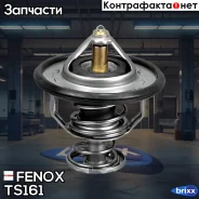 ��������� (+82�C) Fenox ���. TS161 TS161 ����