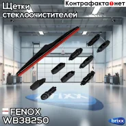 ����� ���������������� 38 �� (15) ������ Fenox ���. WB38250 WB38250 ����