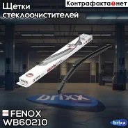 ٸ��� ���������������� 60�� (24) ������������ Fenox ���. WB60210 WB60210 ����