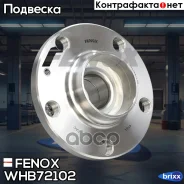 ������� � ����������� � ����� | ��� ����/��� | Fenox ���. WHB72102 WHB72102 ����