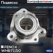 ������� ������ | ��� ��� | Fenox ���. WHB71150 WHB71150 ����