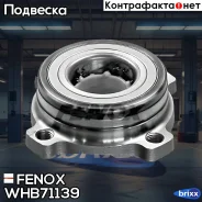 ��������� ������� ������ | ��� ����/��� | Fenox ���. WHB71139 WHB71139 ����