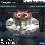 ������� � ����������� � ����� | ��� ����/��� | Fenox ���. WHB73126 WHB73126 ����