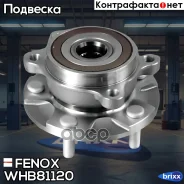 ������� � ����������� � ����� | ����� ����/��� | Fenox ���. WHB81120 WHB81120 ����
