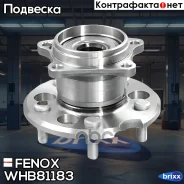 ������� � ����������� � ����� | ��� ����/��� | Fenox ���. WHB81183 WHB81183 ����