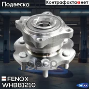 ������� � ����������� � ����� | ��� ����/��� | Fenox ���. WHB81210 WHB81210 ����