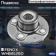 ������� � ����������� � ����� | ��� ����/��� | Fenox ���. WHB81260 WHB81260 ����