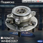 ������� � ����������� � ����� | ����� ����/��� | Fenox ���. WHB83167 WHB83167 ����