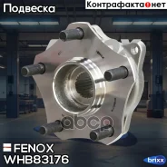 ������� � ����������� � ����� | �����/��� ����/��� | Fenox ���. WHB83176 WHB83176 ����