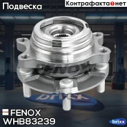 ������� ������ | ����� ����/��� | Fenox ���. WHB83239 WHB83239 ����