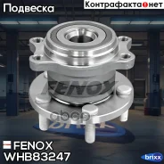 ������� ������ | ��� ����/��� | Fenox ���. WHB83247 WHB83247 ����