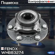������� � ����������� � ����� | ����� ����/��� | Fenox ���. WHB83274 WHB83274 ����