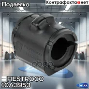 ������ ������������� | ����� ����/��� | Fiestroco ���. 10A3953 10A3953 ����