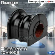 ������ ������������� | ����� ����/��� | Fiestroco ���. 10A4009 10A4009 ����