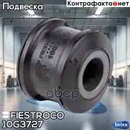 ����������� ������ Fiestroco ���. 10G3727 10G3727 ����