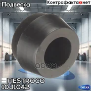������ ������������ Fiestroco ���. 10J1042 10J1042 ����