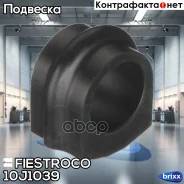 ������ ������������� Fiestroco ���. 10J1039 10J1039 ����