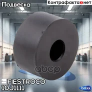 ������ ������������� | ����� ����/��� | Fiestroco ���. 10J1111 10J1111 ����