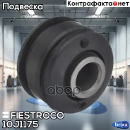 ������ ������������� Fiestroco ���. 10J1175 10J1175 ����