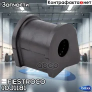 ������ Fiestroco Fiestroco ���. 10J1181 10J1181 ����