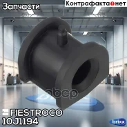 ������ Fiestroco Fiestroco ���. 10J1194 10J1194 ����