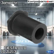 ������ ������� Fiestroco ���. 10J1213 10J1213 ����