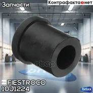 ������ ������� Fiestroco ���. 10J1224 10J1224 ����