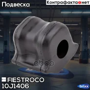 ������ ������������� | ����� ��� | Fiestroco ���. 10J1406 10J1406 ����
