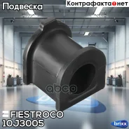 ������ ������������� | ����� ����/��� | Fiestroco ���. 10J3005 10J3005 ����