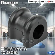 ������ ������������� | ��� ����/��� | Fiestroco ���. 10J3051 10J3051 ����