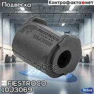������ ������������� | ��� ����/��� | Fiestroco ���. 10J3069 10J3069 ����