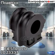 ������ ������������� | ����� ����/��� | Fiestroco ���. 10J3337 10J3337 ����