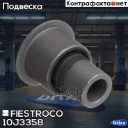������ ������������� | ����� ����/��� | Fiestroco ���. 10J3358 10J3358 ����