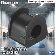 ������ ������������� Fiestroco ���. 10J3392 10J3392 ����