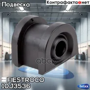 ������ ������������� | ����� ����/��� | Fiestroco ���. 10J3536 10J3536 ����