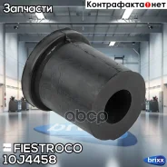 ������ ������� Toyota Corolla 91-02 ����. ����. (SR21008) 10J4458 Fiestroco ���. 10J4458 10J4458 ����