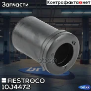 ������ ������� Nissan Cabstar 92- ����. ����. (NSBF23, SR22012) 10J4472 Fiestroco ���. 10J4472 10J4472 ����
