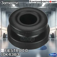 ������ �������� Fiestroco ���. 10K4383 10K4383 ����