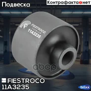 ����������� ������ FORD Transit 00- ���. ����. 11A3235 Fiestroco ���. 11A3235 11A3235 ����