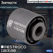 ����������� �������� | ��� ����/��� | Fiestroco ���. 11B3198 11B3198 ����
