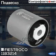 ����������� ��������� ������ 11B3214 Fiestroco ���. 11B3214 11B3214 ����